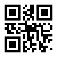 QR-Code zur Buchseite 9783704692849