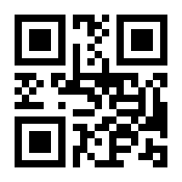 QR-Code zur Buchseite 9783704692924