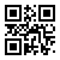 QR-Code zur Buchseite 9783705900332