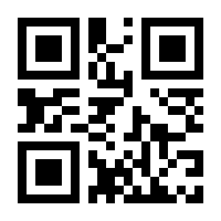 QR-Code zur Buchseite 9783706540896