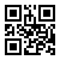 QR-Code zur Buchseite 9783706543422