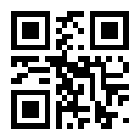 QR-Code zur Buchseite 9783706544818