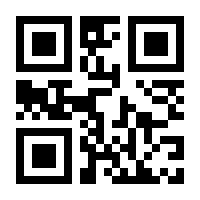 QR-Code zur Buchseite 9783706545006