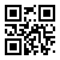 QR-Code zur Buchseite 9783706551045