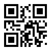 QR-Code zur Buchseite 9783706551120