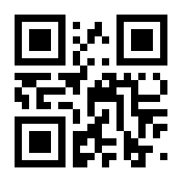 QR-Code zur Buchseite 9783706556071