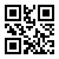 QR-Code zur Buchseite 9783706560207