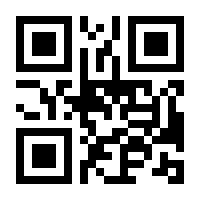 QR-Code zur Buchseite 9783706624886