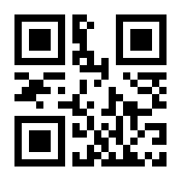 QR-Code zur Buchseite 9783706626187