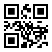 QR-Code zur Buchseite 9783706626347