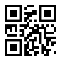 QR-Code zur Buchseite 9783706629188