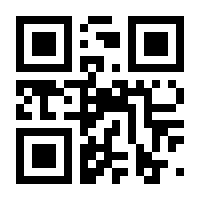 QR-Code zur Buchseite 9783706629256