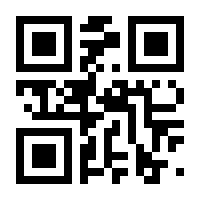 QR-Code zur Buchseite 9783706629348