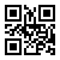 QR-Code zur Buchseite 9783706629836