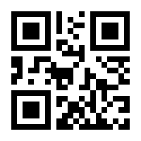 QR-Code zur Buchseite 9783707300451