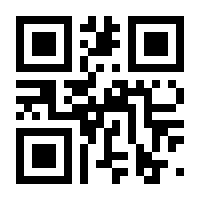 QR-Code zur Buchseite 9783707337839