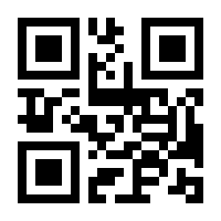 QR-Code zur Buchseite 9783707338645