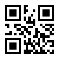 QR-Code zur Buchseite 9783707345872