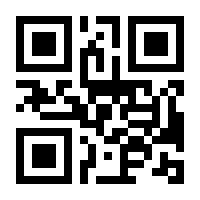 QR-Code zur Buchseite 9783707420692