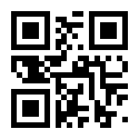 QR-Code zur Buchseite 9783707423310