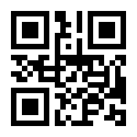 QR-Code zur Buchseite 9783707424010