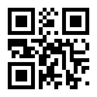 QR-Code zur Buchseite 9783707608199