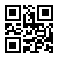 QR-Code zur Buchseite 9783708305974