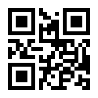 QR-Code zur Buchseite 9783708309767