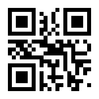 QR-Code zur Buchseite 9783708310800