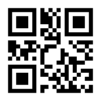 QR-Code zur Buchseite 9783708311449