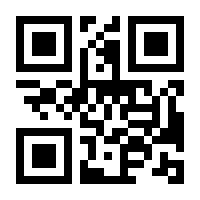 QR-Code zur Buchseite 9783708313894