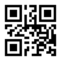 QR-Code zur Buchseite 9783708340784