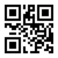 QR-Code zur Buchseite 9783708341033