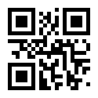 QR-Code zur Buchseite 9783708341231