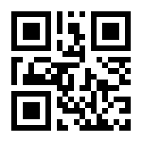 QR-Code zur Buchseite 9783708341330