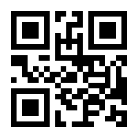 QR-Code zur Buchseite 9783708341347