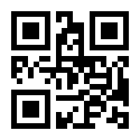 QR-Code zur Buchseite 9783708808079