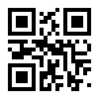 QR-Code zur Buchseite 9783708911205