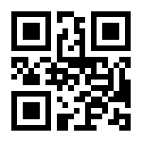 QR-Code zur Buchseite 9783708917818