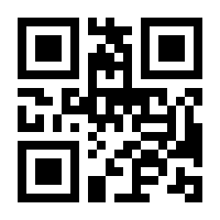 QR-Code zur Buchseite 9783708918853