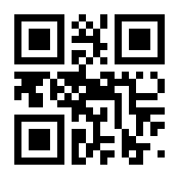 QR-Code zur Buchseite 9783708920504