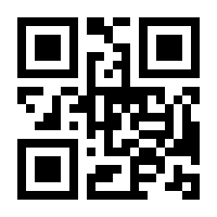 QR-Code zur Buchseite 9783708921808