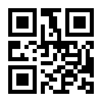 QR-Code zur Buchseite 9783709200544