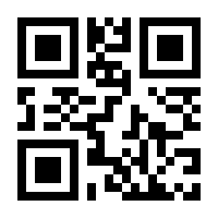 QR-Code zur Buchseite 9783709411537