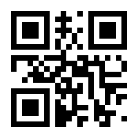 QR-Code zur Buchseite 9783709700341