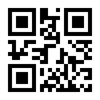 QR-Code zur Buchseite 9783709700839