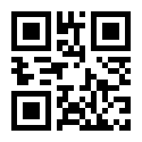 QR-Code zur Buchseite 9783709701621