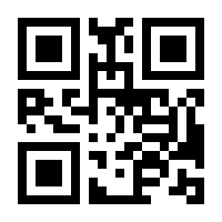 QR-Code zur Buchseite 9783709972427