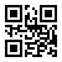 QR-Code zur Buchseite 9783709979099