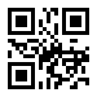 QR-Code zur Buchseite 9783710401725